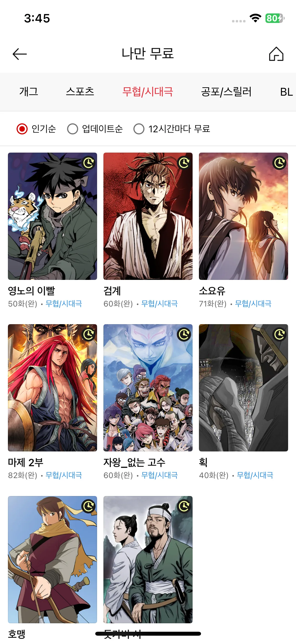 Test Image 8
